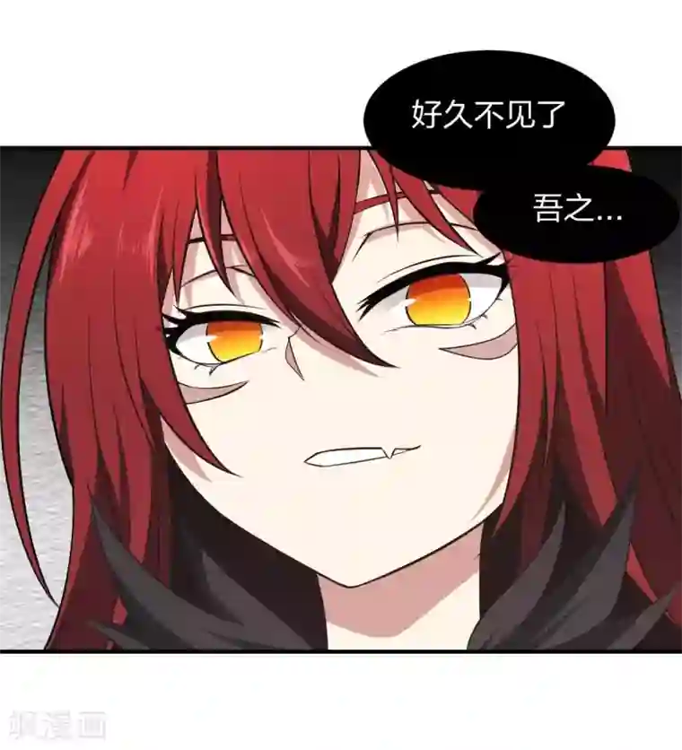 极品魔王血量低第25话 高材生式剧透