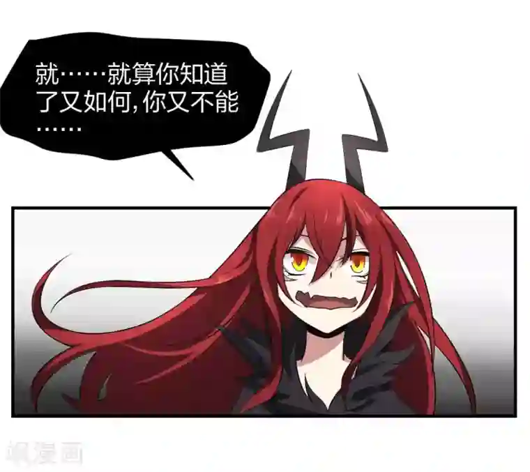 极品魔王血量低第25话 高材生式剧透