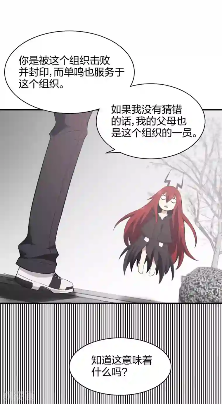 极品魔王血量低第25话 高材生式剧透