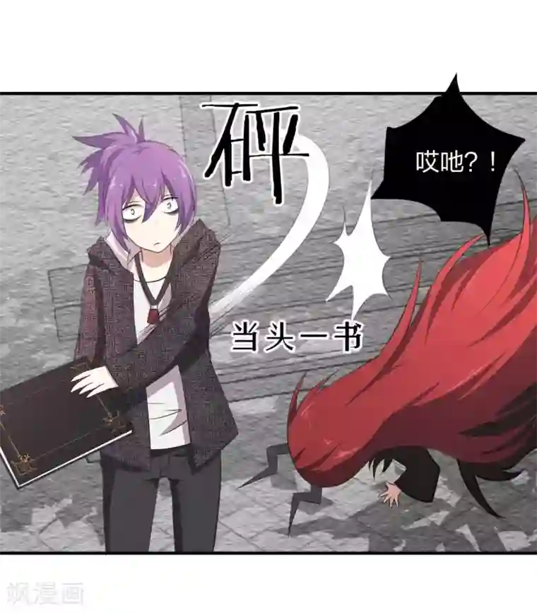 极品魔王血量低第25话 高材生式剧透