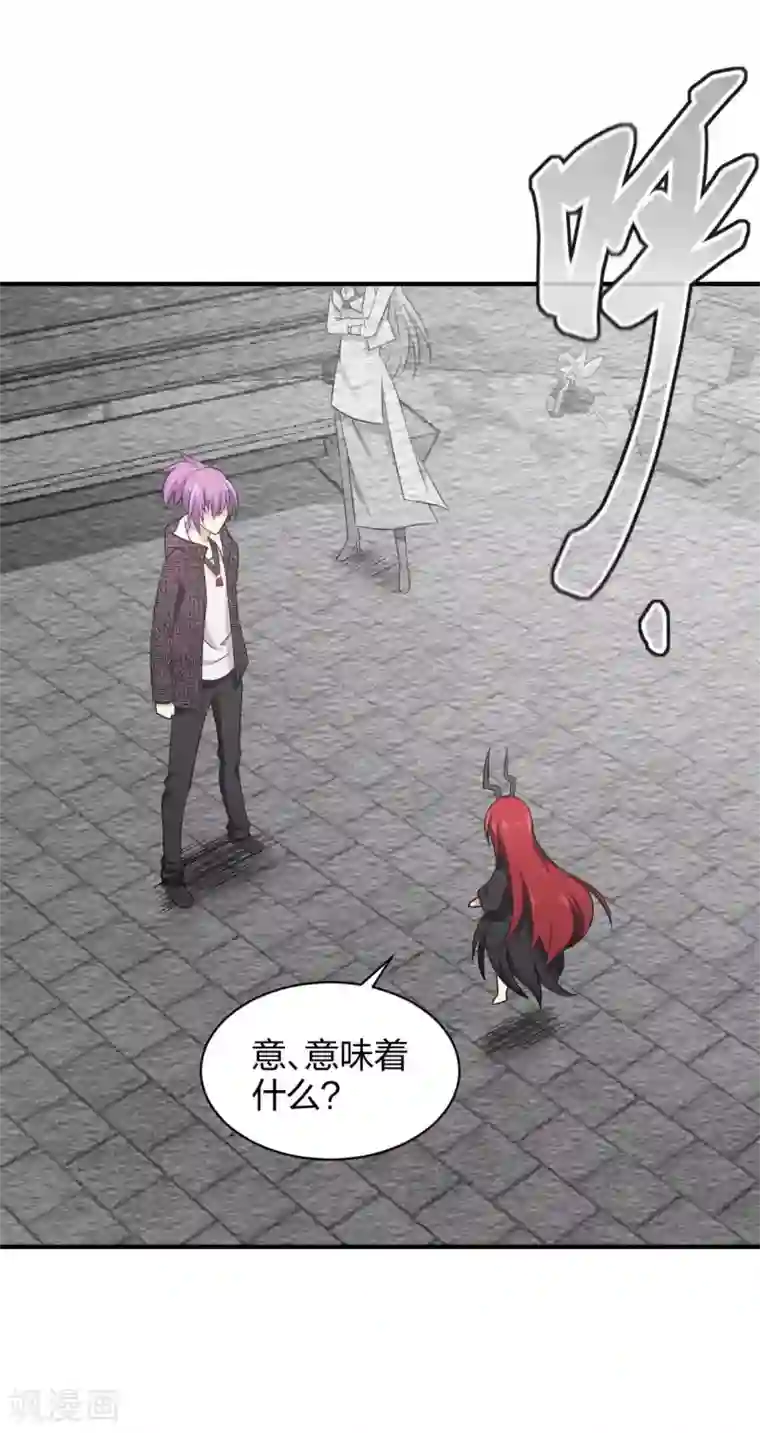 极品魔王血量低第26话 被父母抛弃之人