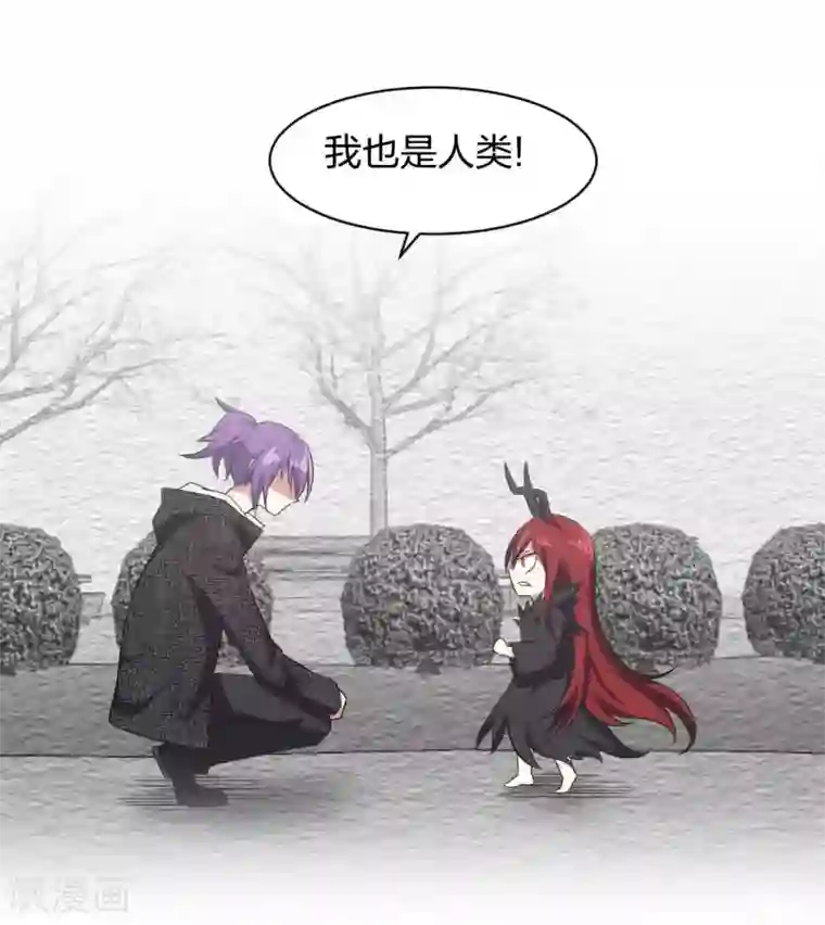 极品魔王血量低第26话 被父母抛弃之人
