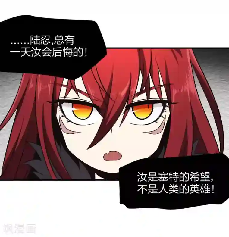 极品魔王血量低第26话 被父母抛弃之人