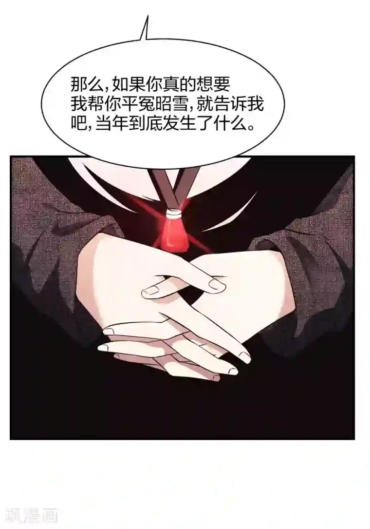 极品魔王血量低第26话 被父母抛弃之人