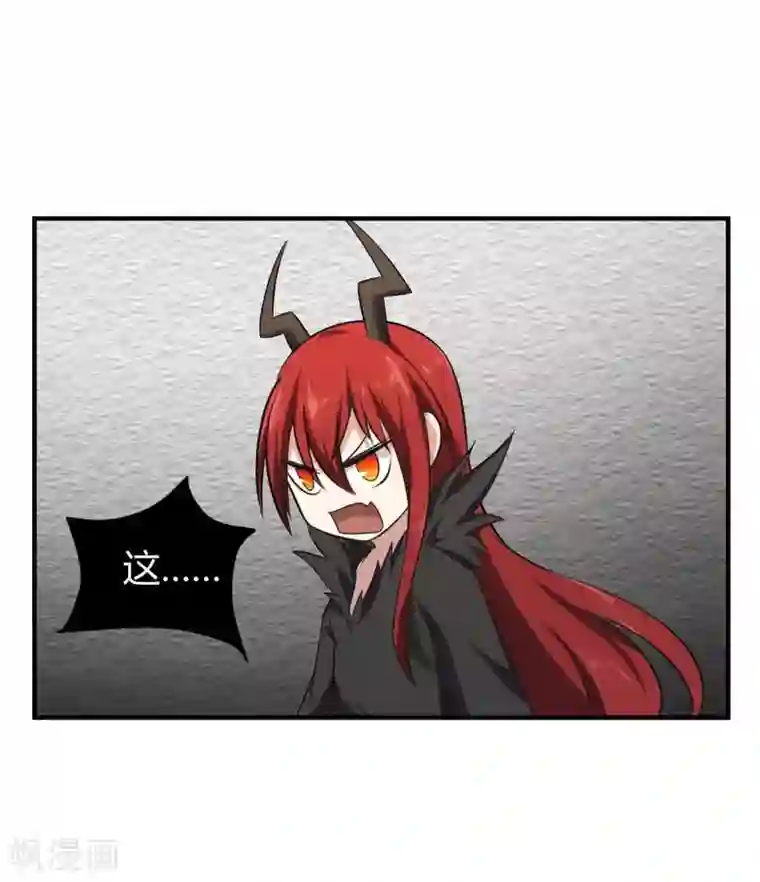 极品魔王血量低第26话 被父母抛弃之人