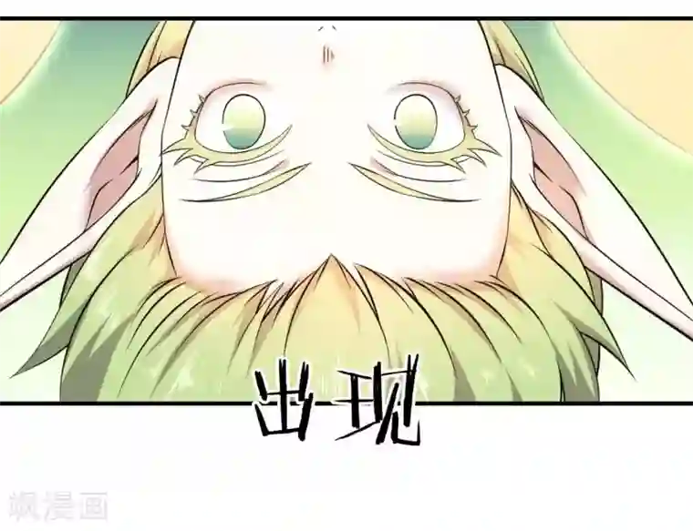 极品魔王血量低第26话 被父母抛弃之人