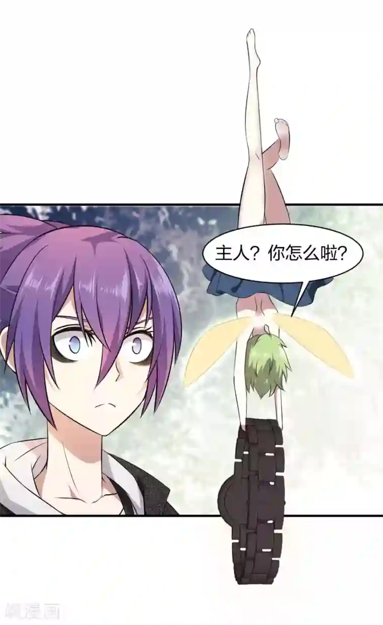 极品魔王血量低第26话 被父母抛弃之人