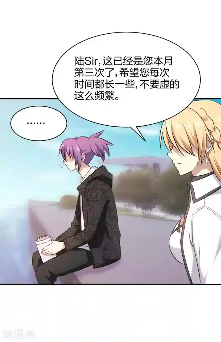 极品魔王血量低第26话 被父母抛弃之人