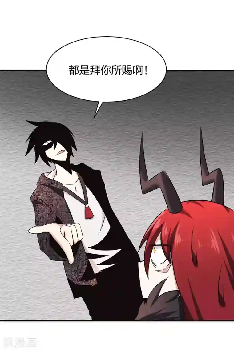 极品魔王血量低第26话 被父母抛弃之人