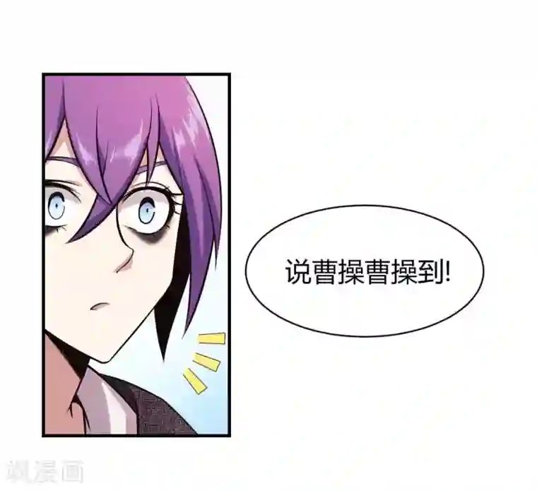 极品魔王血量低第27话 新欢