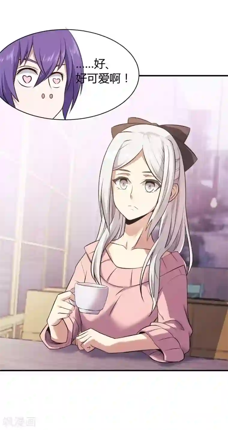 极品魔王血量低第27话 新欢