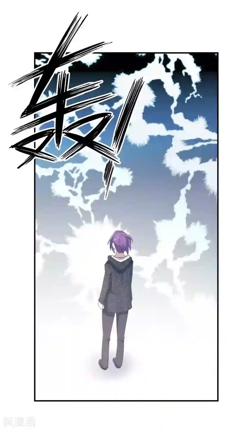 极品魔王血量低第27话 新欢