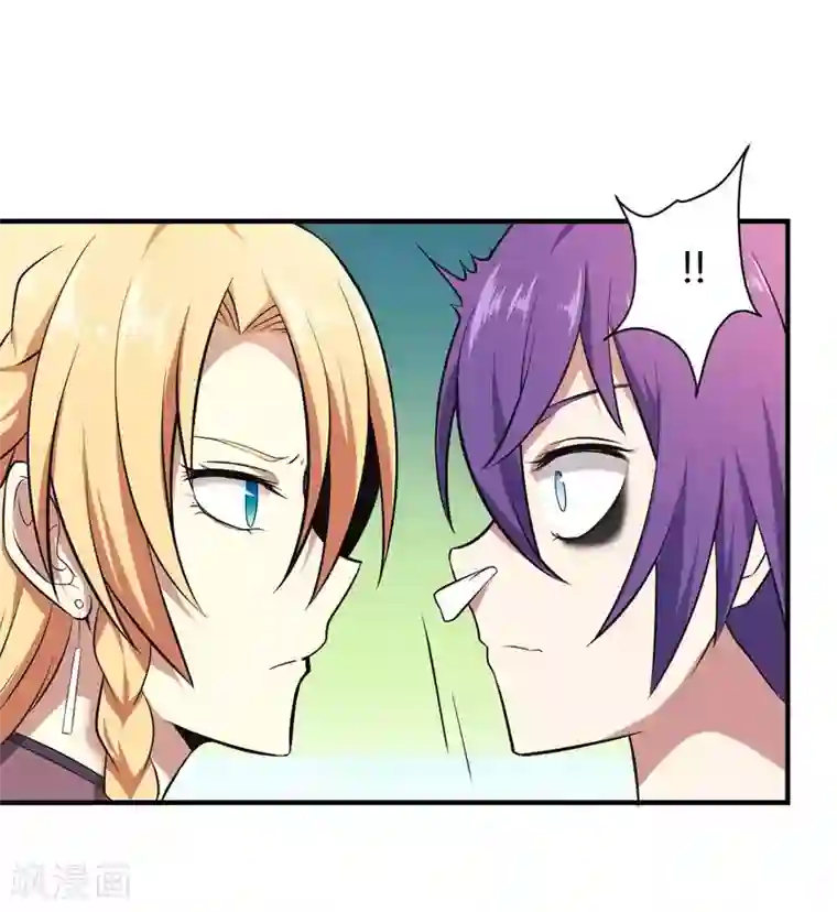 极品魔王血量低第27话 新欢