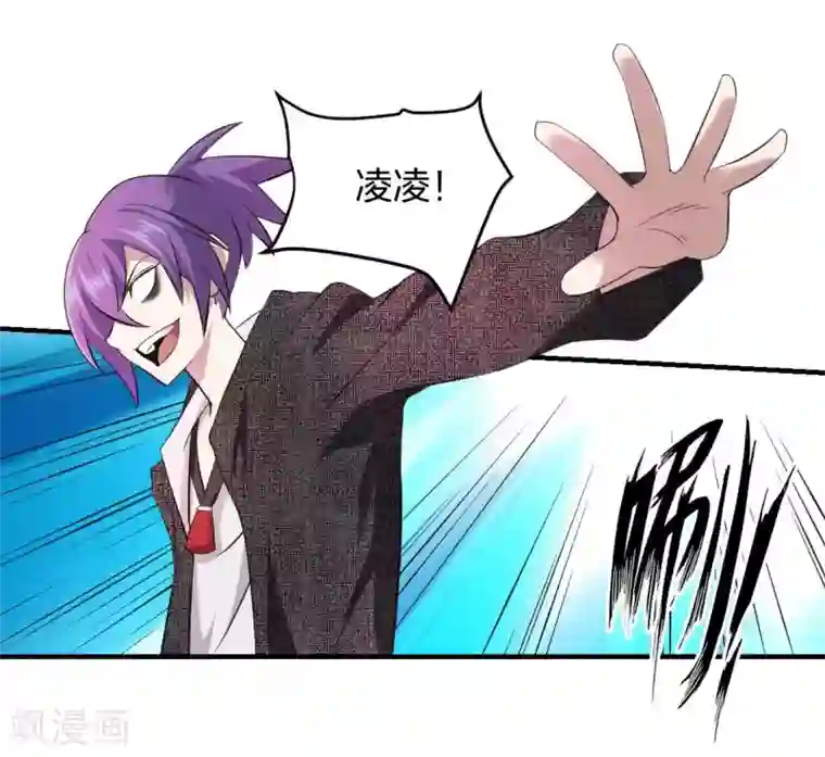 极品魔王血量低第28话 成为魔王的第一步