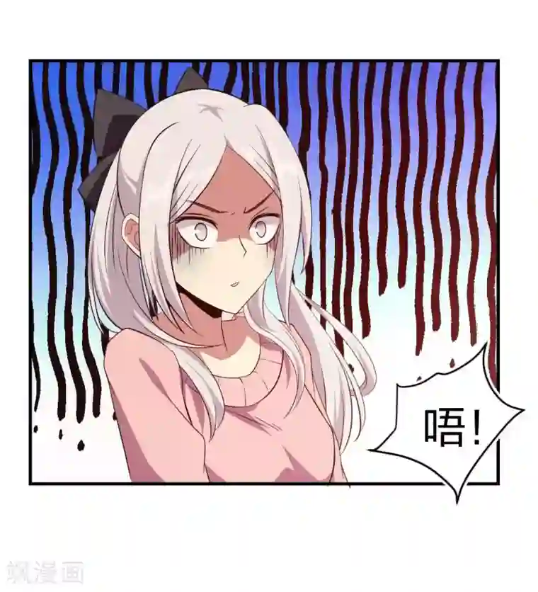 极品魔王血量低第28话 成为魔王的第一步