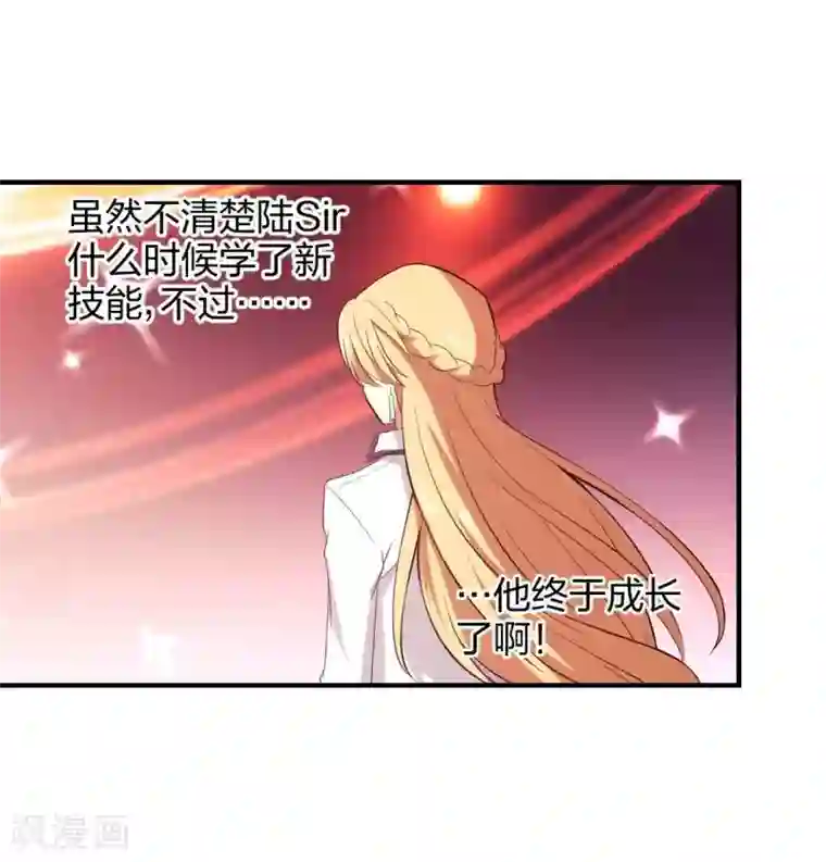 极品魔王血量低第28话 成为魔王的第一步