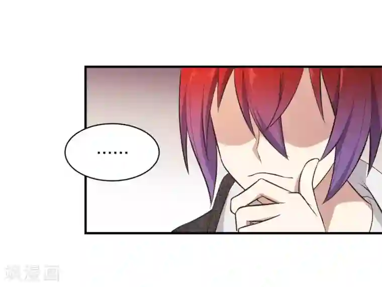 极品魔王血量低第29话 技能点歪了