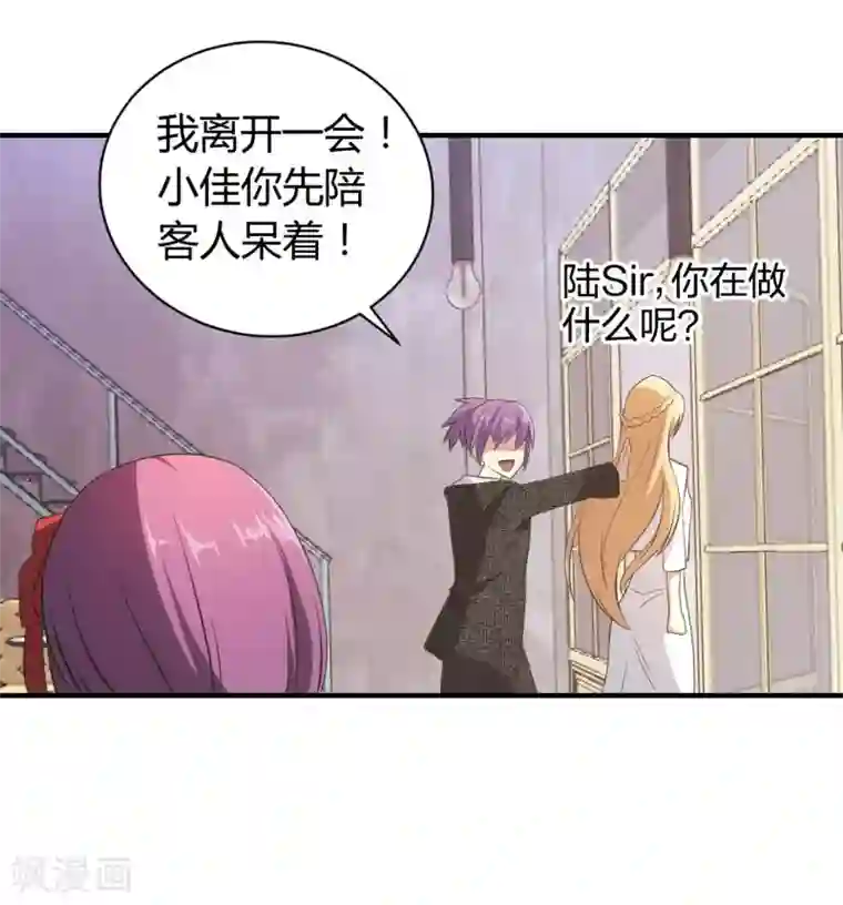 极品魔王血量低第29话 技能点歪了