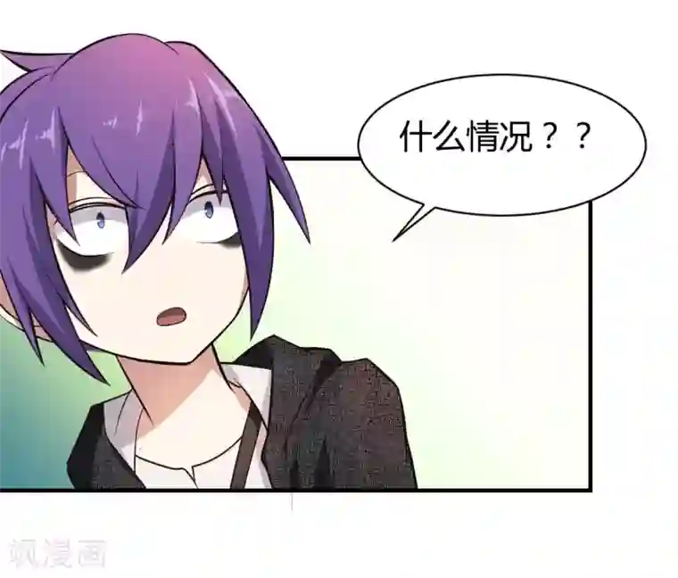 极品魔王血量低第29话 技能点歪了