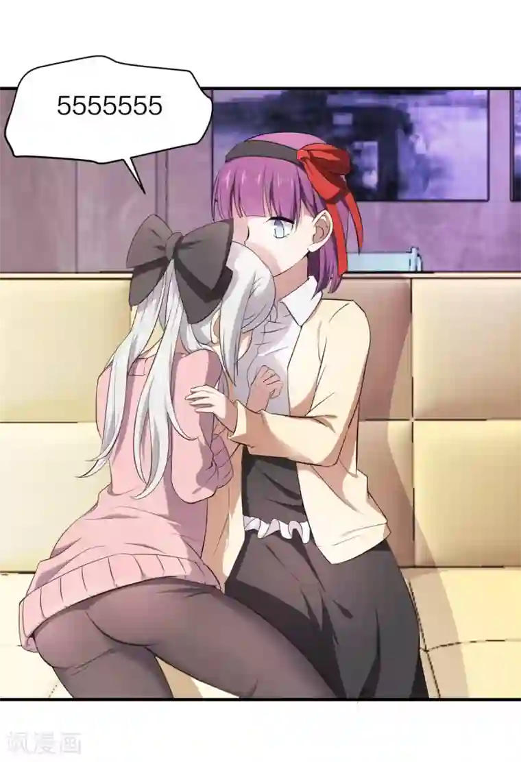 极品魔王血量低第29话 技能点歪了