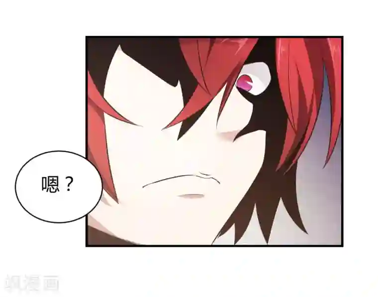 极品魔王血量低第29话 技能点歪了