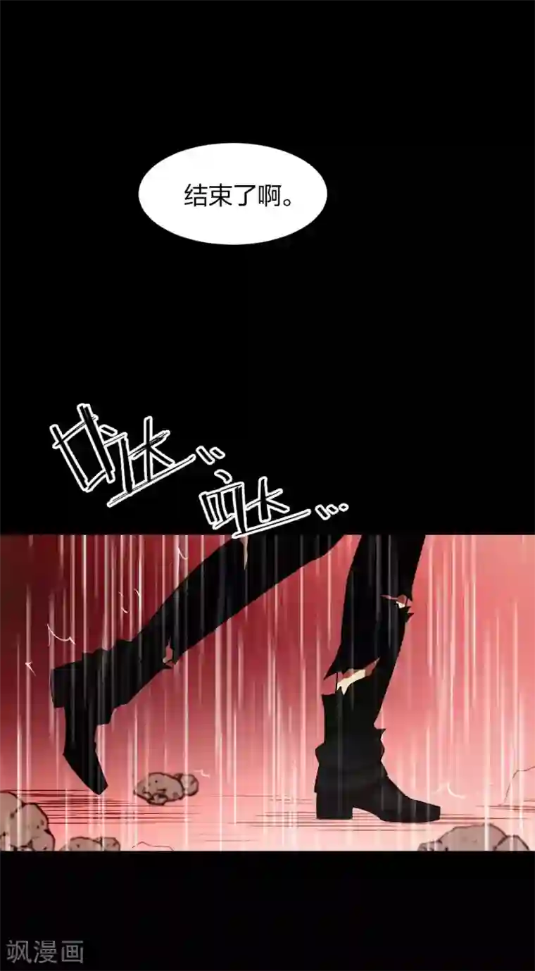 极品魔王血量低第30话 郝生之死