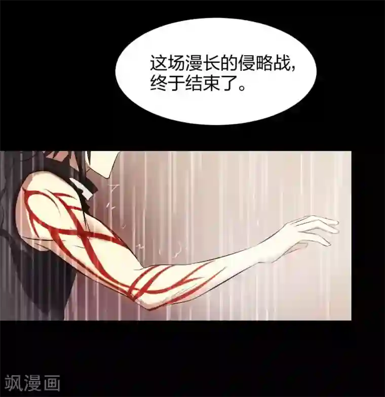 极品魔王血量低第30话 郝生之死