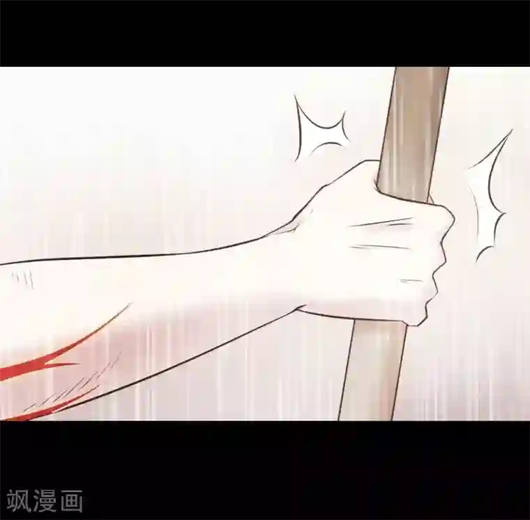 极品魔王血量低第30话 郝生之死