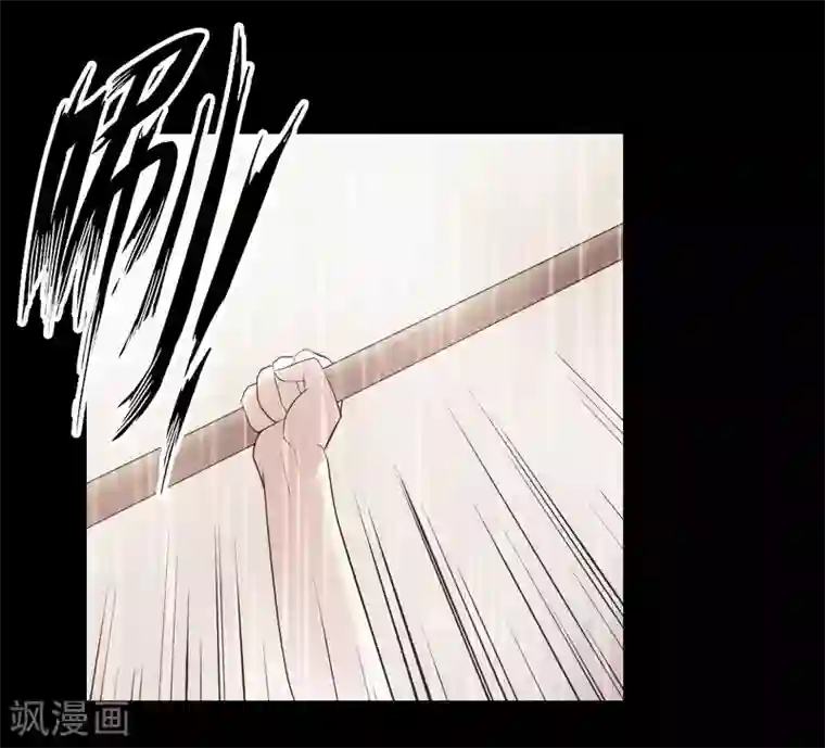 极品魔王血量低第30话 郝生之死