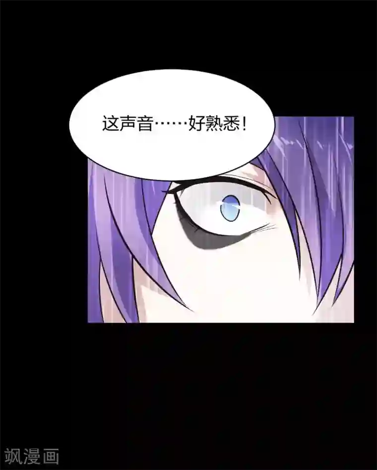 极品魔王血量低第30话 郝生之死