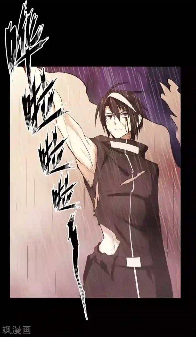 极品魔王血量低第30话 郝生之死