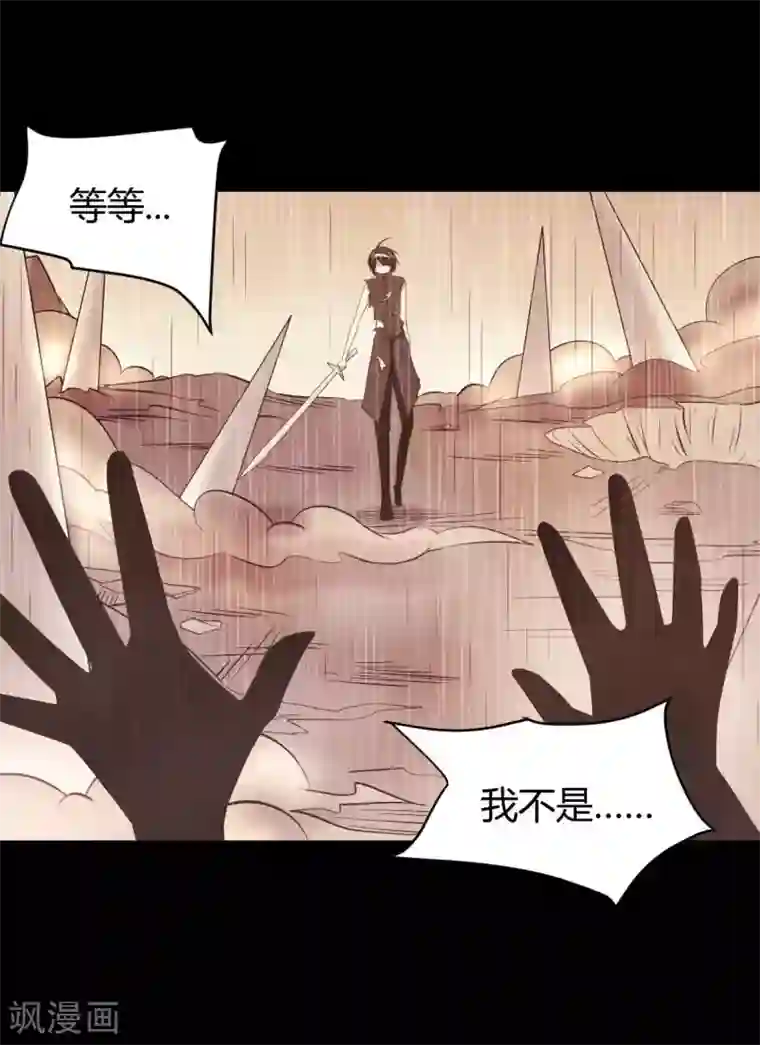 极品魔王血量低第30话 郝生之死