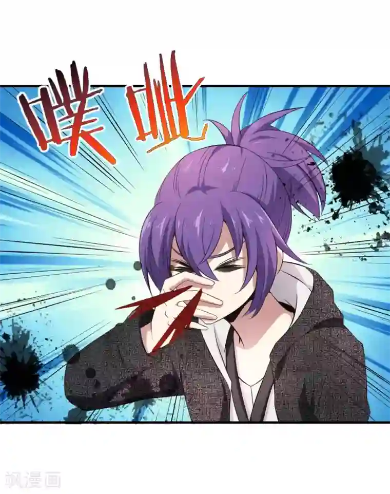 极品魔王血量低第30话 郝生之死