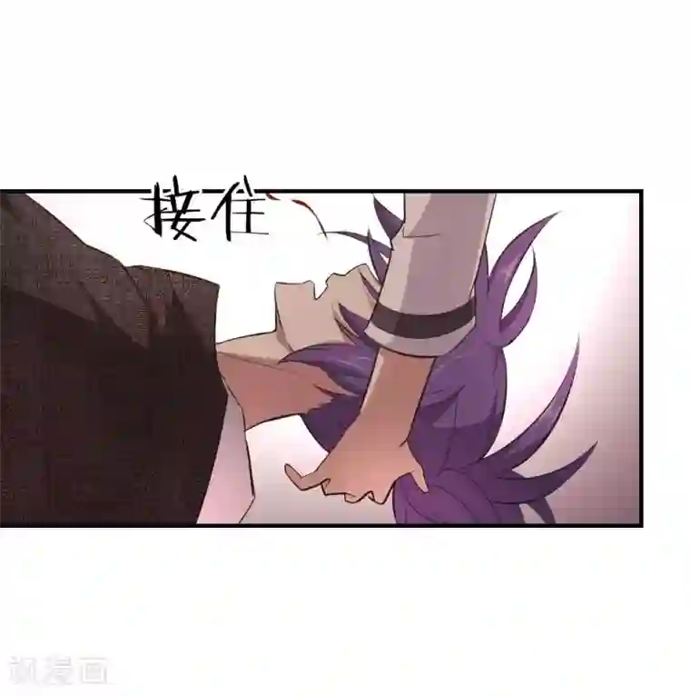 极品魔王血量低第30话 郝生之死