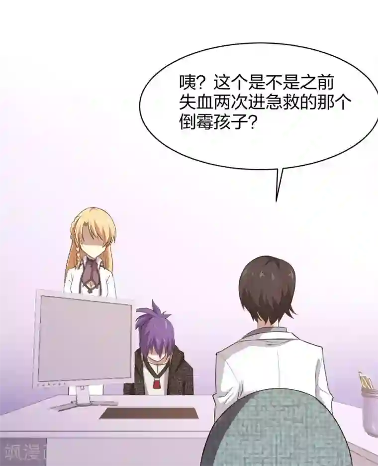 极品魔王血量低第31话 未知药剂