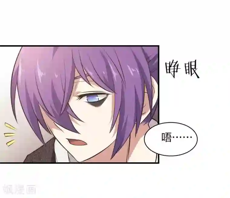 极品魔王血量低第31话 未知药剂