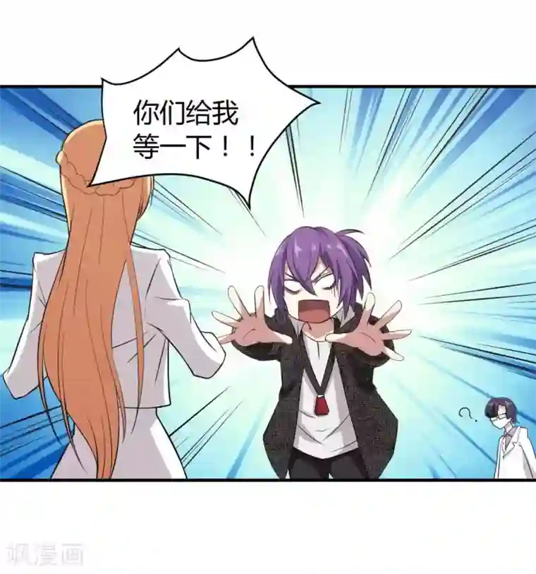 极品魔王血量低第31话 未知药剂