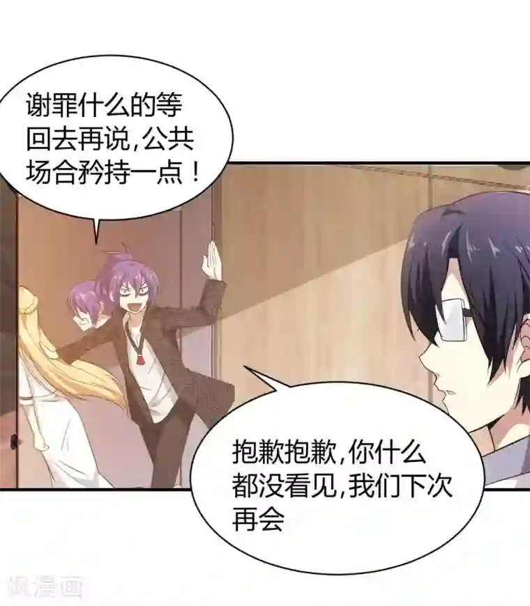 极品魔王血量低第31话 未知药剂