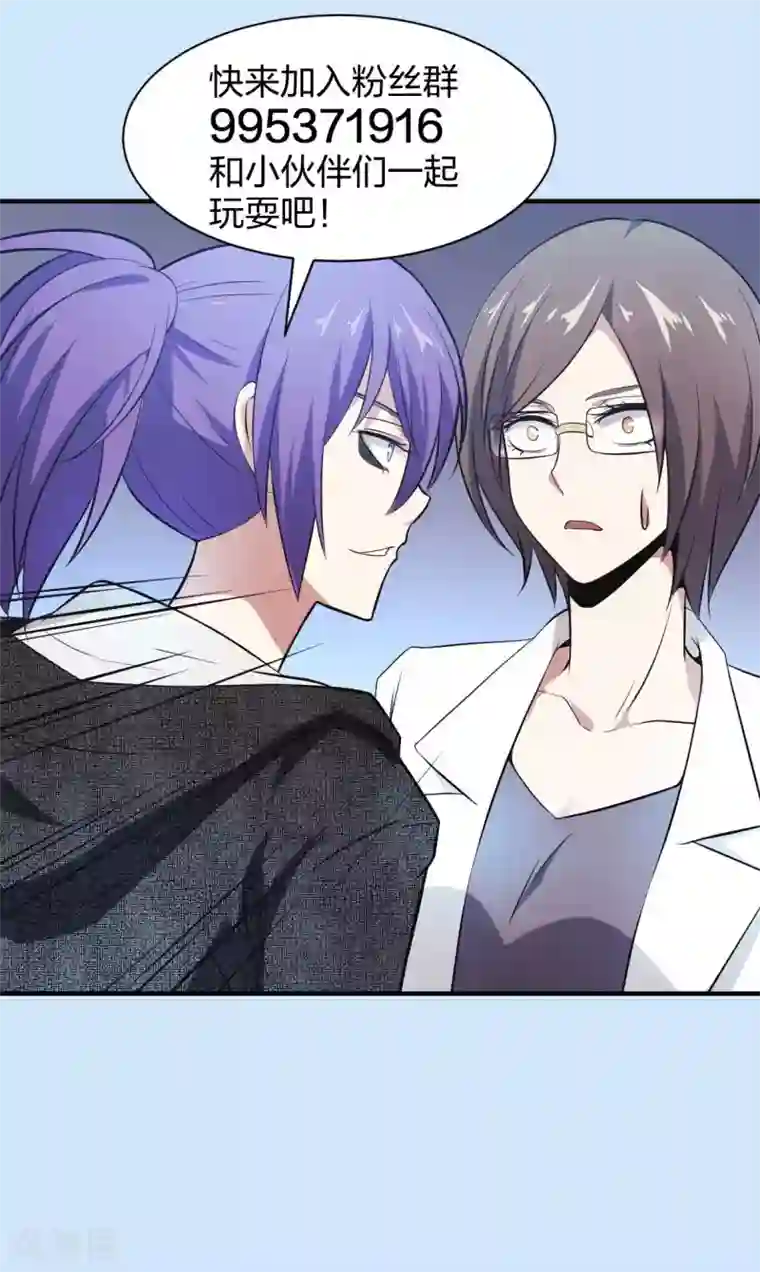 极品魔王血量低第31话 未知药剂