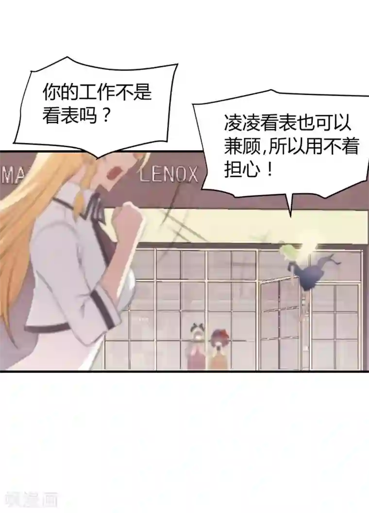 极品魔王血量低第31话 未知药剂