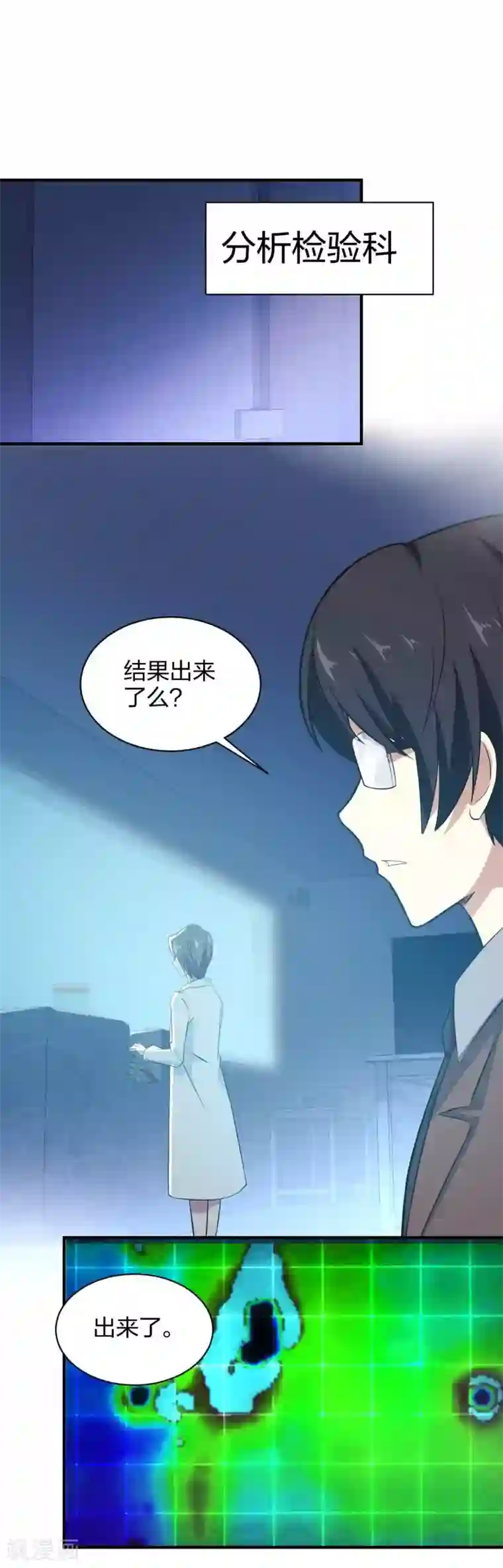 极品魔王血量低第32话 毒物