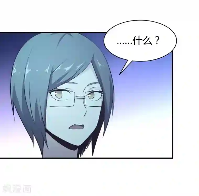 极品魔王血量低第32话 毒物