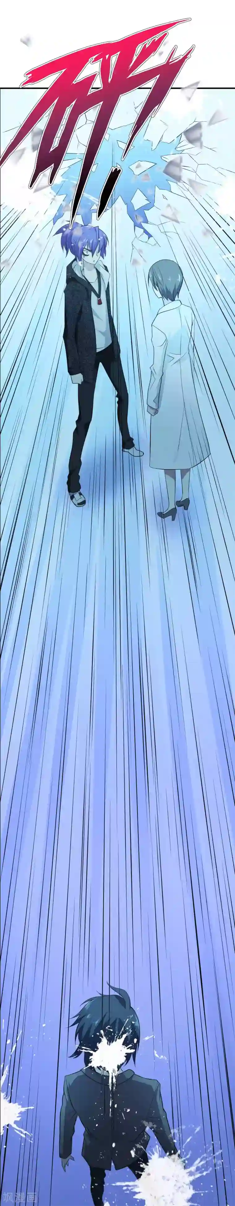 极品魔王血量低第32话 毒物