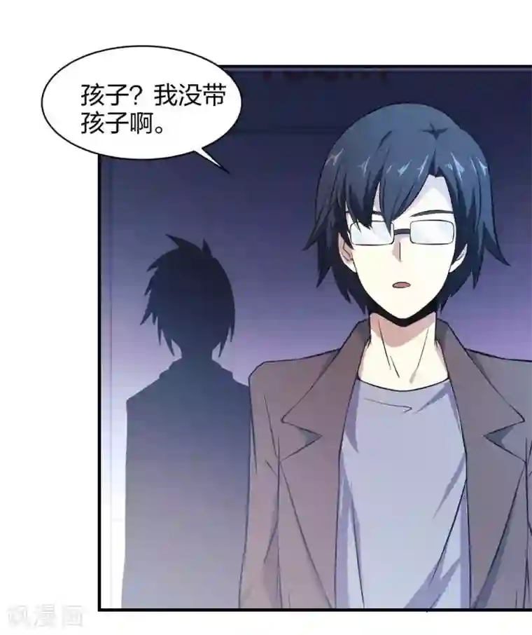 极品魔王血量低第32话 毒物