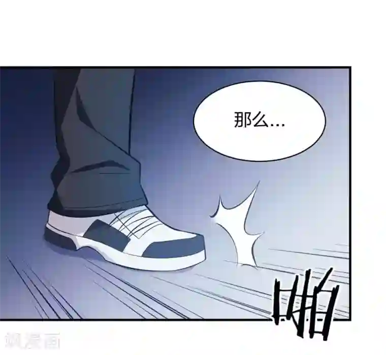 极品魔王血量低第32话 毒物