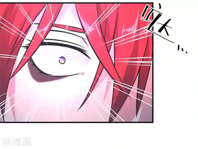 极品魔王血量低第33话 死亡执行人