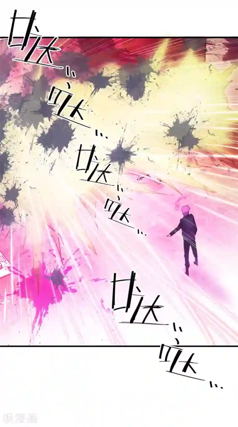 极品魔王血量低第33话 死亡执行人