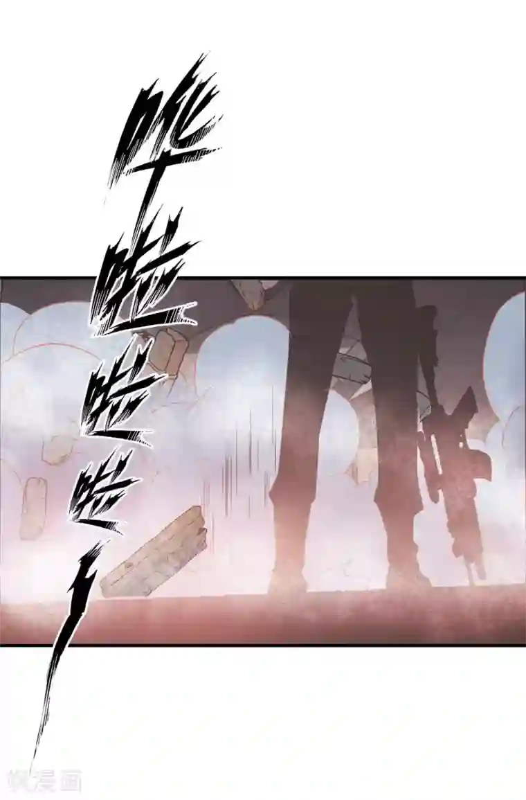 极品魔王血量低第33话 死亡执行人