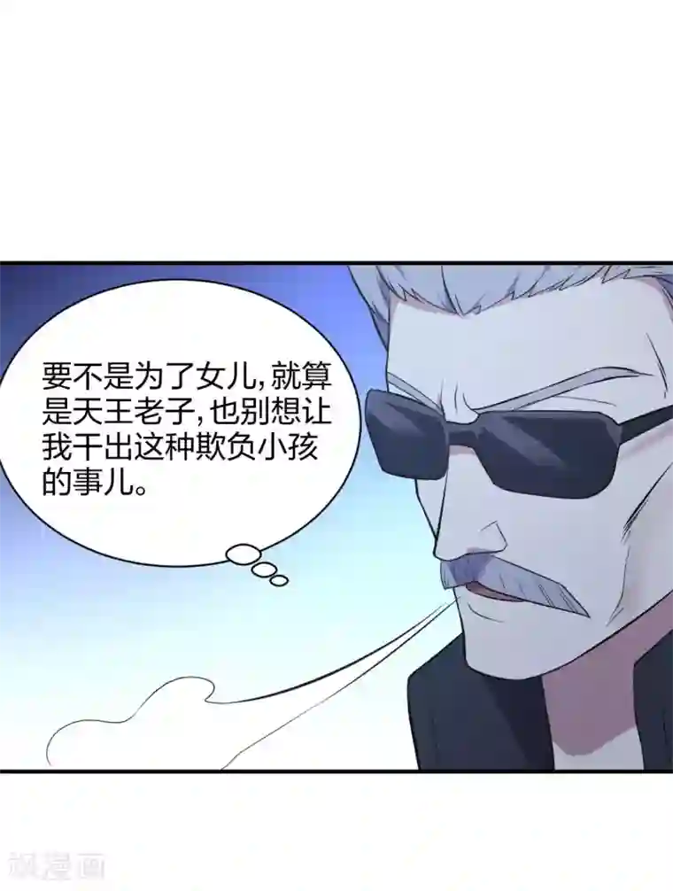 极品魔王血量低第33话 死亡执行人