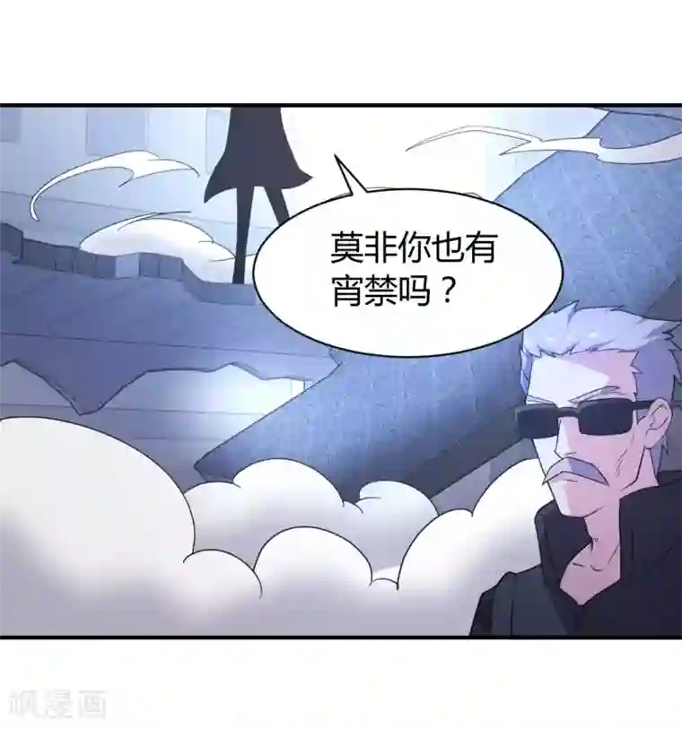 极品魔王血量低第33话 死亡执行人